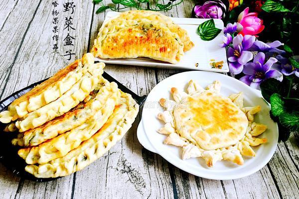 虾米野菜盒子的做法图解15