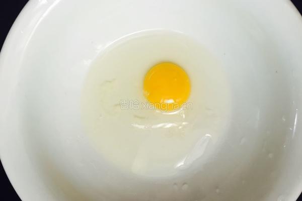 虾米野菜盒子的做法图解3