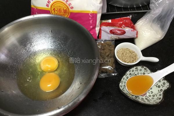 沙琪玛的做法图解1