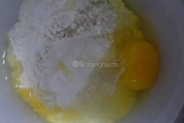 杂粮小发糕的做法图解5