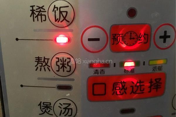 红豆黑米粥的做法图解4