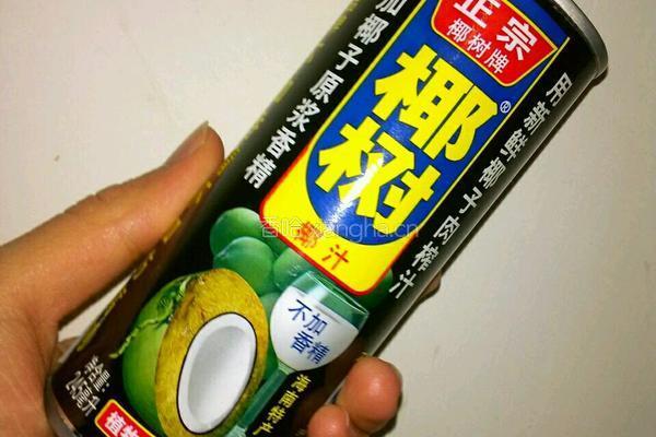 椰汁山粉圆的做法图解5
