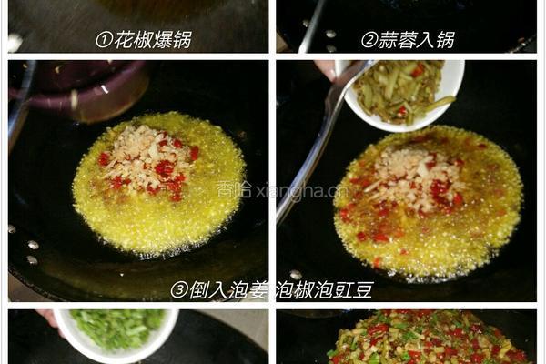 霍香鲫鱼的做法图解4
