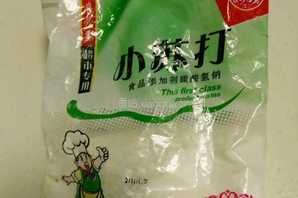 鲍鱼汁拌毛豆的做法图解3