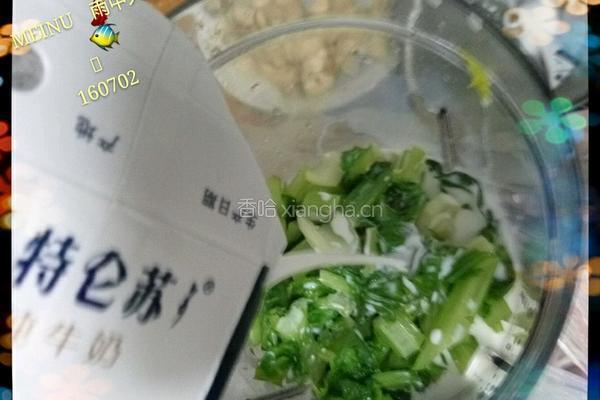 青菜奶香花卷的做法图解2