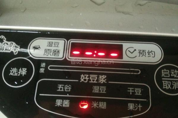红枣芸豆沙的做法图解5