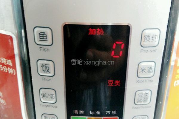 自制红豆雪糕的做法图解3