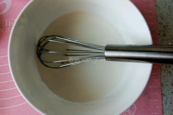 西瓜汁蛋挞的做法图解3