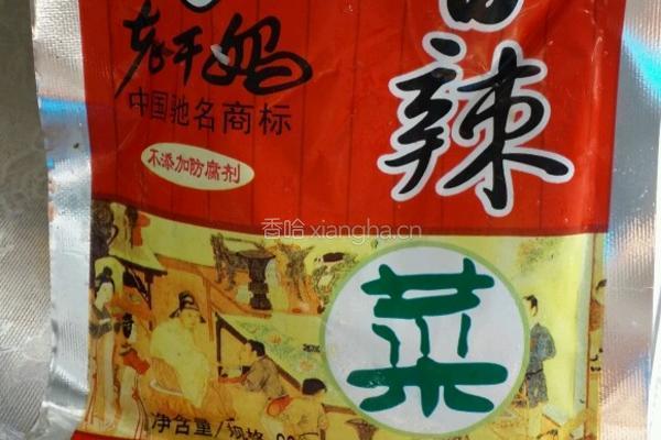 酱菜炒肉片的做法图解2