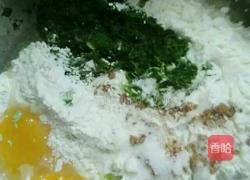 菠菜饼的做法图解3