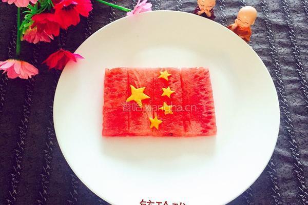 西瓜国旗拼盘的做法图解7