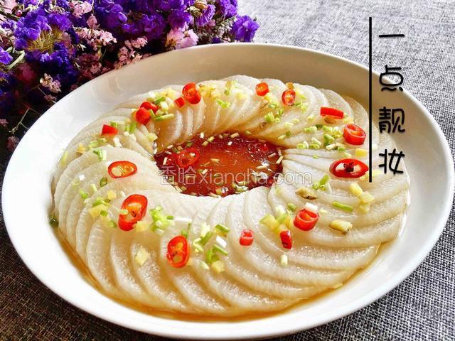 清蒸白萝卜
