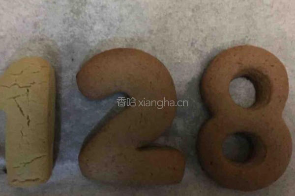 双味数字饼干