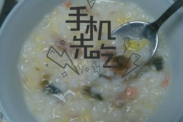皮蛋瘦肉火腿鸡蛋粥