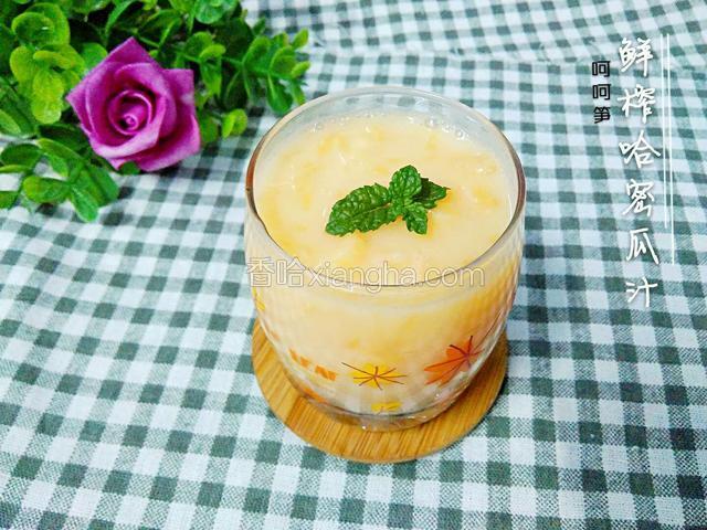 鲜榨哈密瓜汁