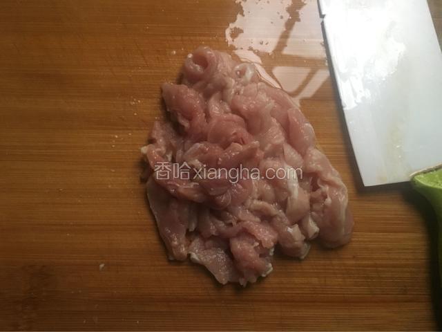 瘦肉切丝