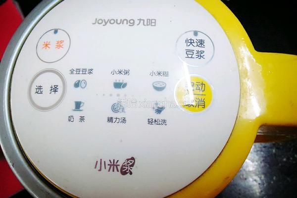 养生去湿糊的做法图解2