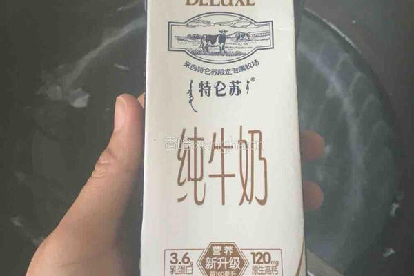 心动128（牛奶冰激凌）的做法图解3