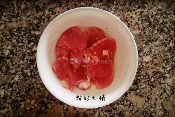 猪肉冬瓜枸杞汤的做法图解1