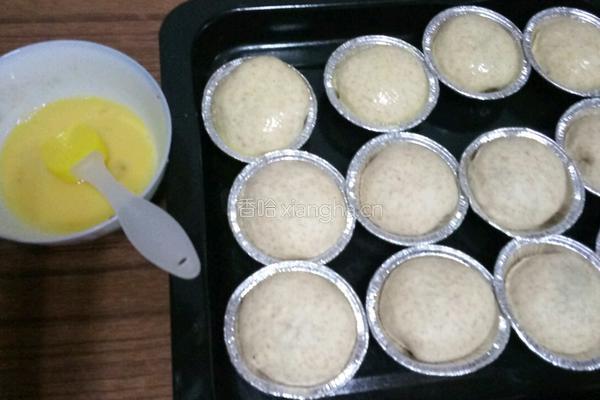 全麦红豆包的做法图解12