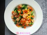 虾仁什锦的做法[图]