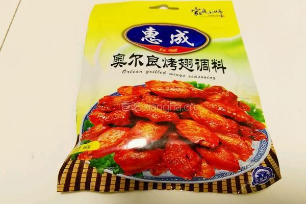 奥尔良煎翅的做法图解3