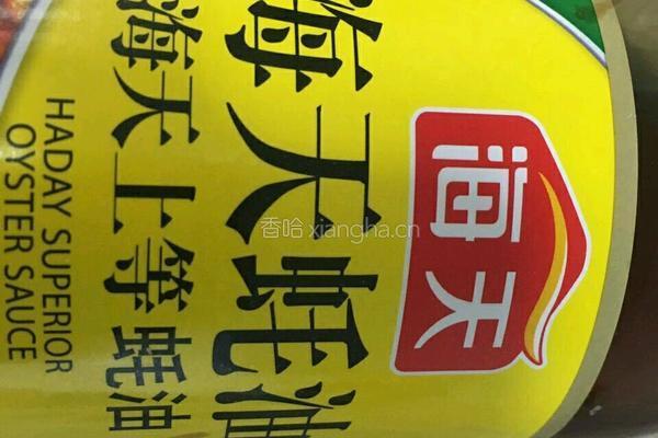 新疆凉粉的做法图解4