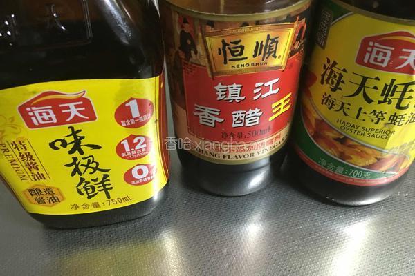白灼秋葵的做法图解2