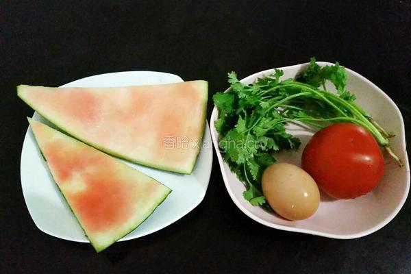 西瓜皮西红柿蛋花汤的做法图解1