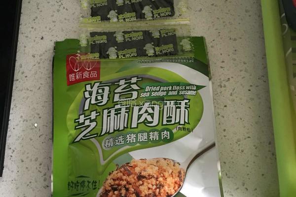 肉松足球的做法图解2