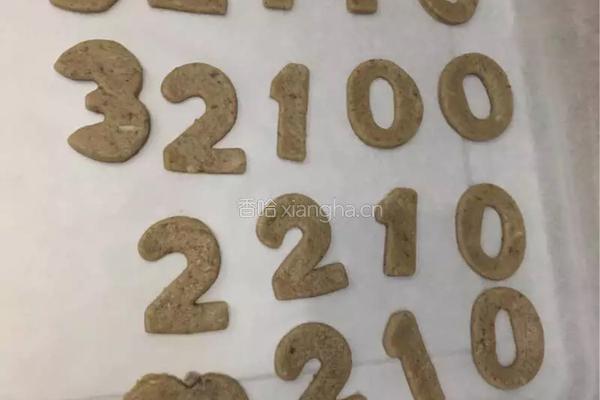 数字杂粮饼的做法图解6
