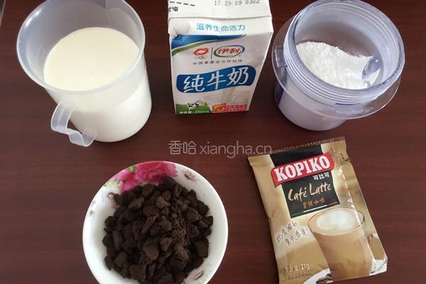 小老虎食谱-奥利奥拿铁冰激凌的做法图解1
