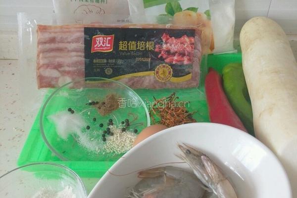 白萝卜鲜虾戏彩球的做法图解1