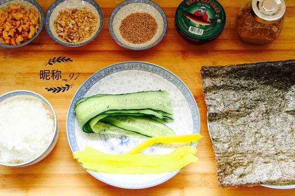 心形寿司的做法图解1