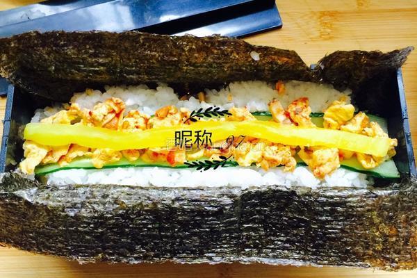 心形寿司的做法图解3