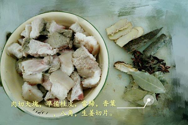 秘制红烧肉的做法图解1