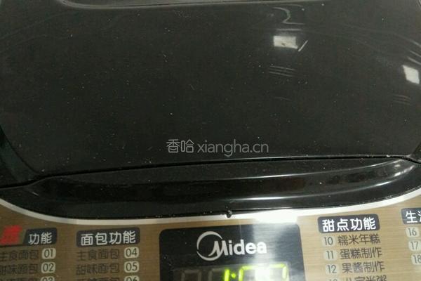 小熊面包的做法图解5