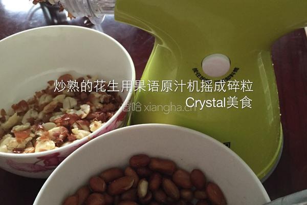 花生牛乳糖的做法图解1