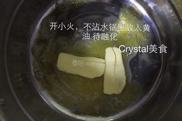 花生牛乳糖的做法图解2