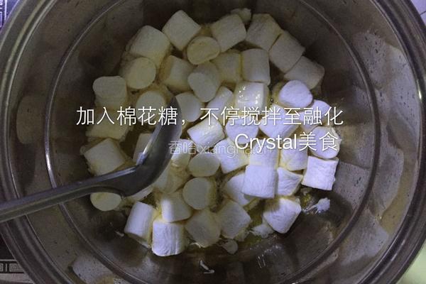 花生牛乳糖的做法图解3