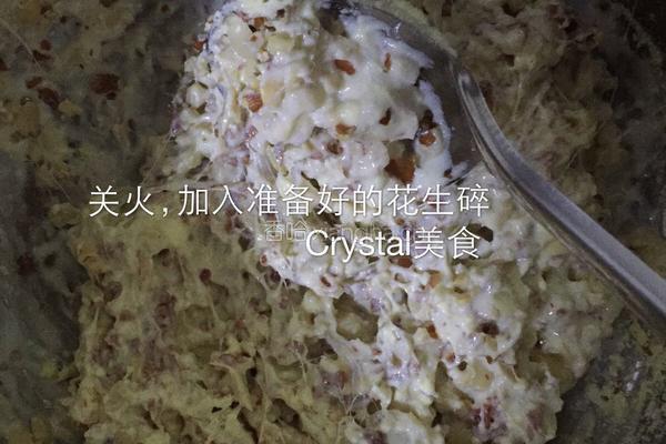 花生牛乳糖的做法图解5