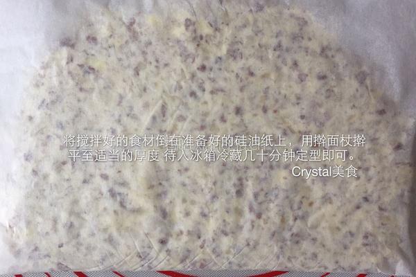 花生牛乳糖的做法图解6