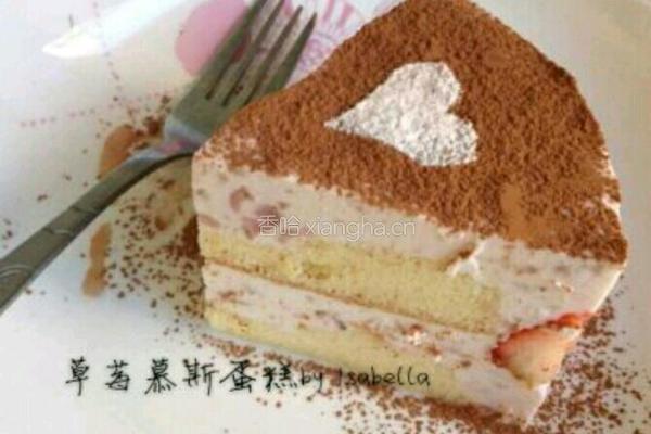 草莓慕斯的做法图解17