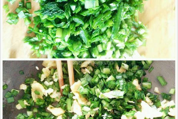 素三鲜饺子的做法图解5