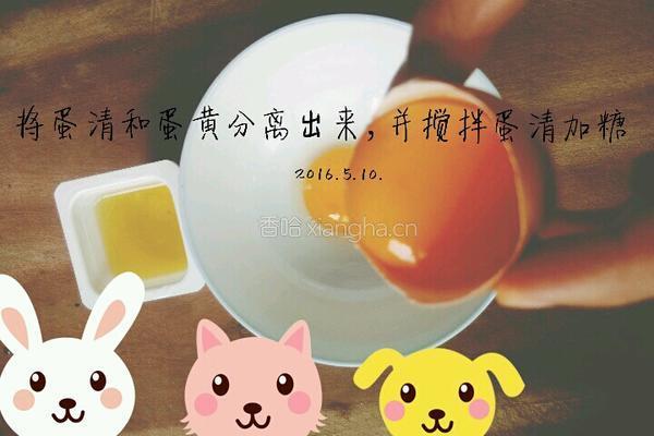 双皮奶的做法图解2