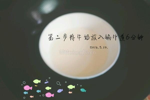 双皮奶的做法图解4