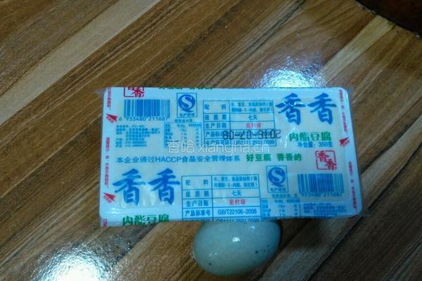 皮蛋豆腐的做法图解1