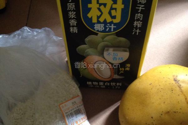 芒果椰汁西米露的做法图解1
