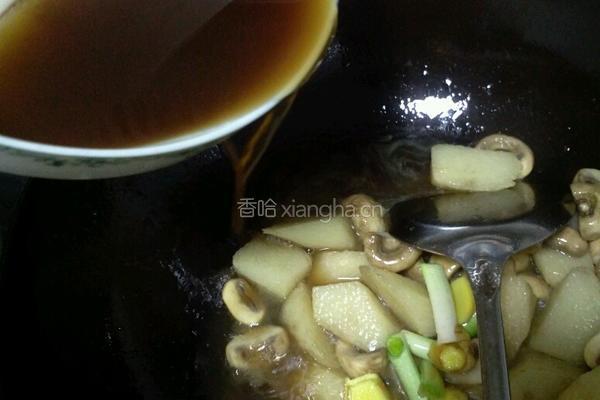 红煨补肾四鲜的做法图解8