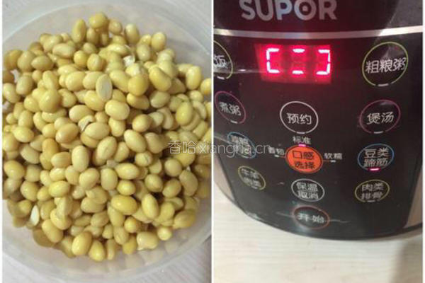 水豆豉，喜欢的靠过来的做法图解2